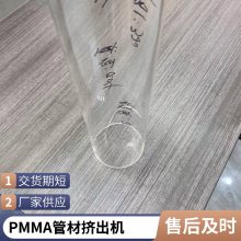 PMMA PC ܲĔDC(j) ܲa(chn) 