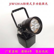 JIW5281轻便式多功能led强光灯BXW8200A应急抢险手提工作灯