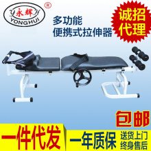 永辉-医用腰椎牵引床-多功能便携式拉伸器-家用牵引床