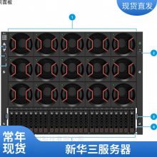 华三H3C UniServer R5500 G6 机架式服务器 语音识别图像分类机器翻译