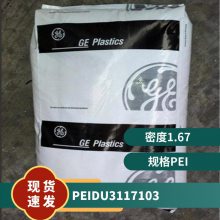 PEI () DU311-7103  ͵³ ֯Ӧ