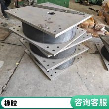 固定盆式橡胶支座 弹性减震抗震球形铰支座 骏拓厂家