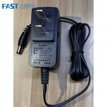 FAST迅捷网桥电源适配器 24V0.2*** 水星网桥通用大口 F240025-2A1