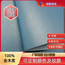 120gֽͭ ĥӡֽ ˿Ч ҹаװ