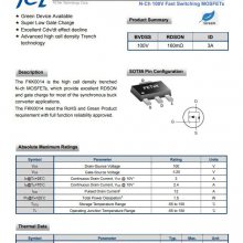 Fet FKK0014 SOT89 100VЧӦ NMOS