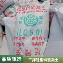 筑粒保温浆料 轻质保温垫层 墙体 屋地面 干拌复合轻集料 预拌混凝土