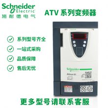 ATV61ϵ Ƶ ATV61HC16N4Z 160KW 380-480V