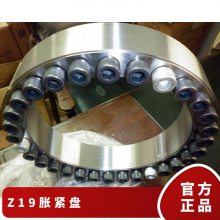 Z19-50*60ͽ/Zǽ/Z׶GB/T28701-2012