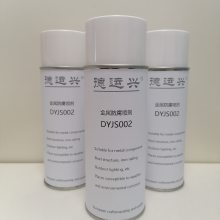 DYJS002  2000Сʱ ҵܾ