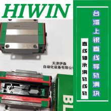 HIWINֱߵ컬HGW30CAZAP HGW65CCZAC HGW20CCZ0Cӹ
