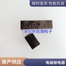 Ѽ̵SFK-105DM 5VDCһ鳣420A250VAC HF102F-5VDC