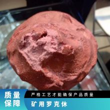 金煤厂家供应矿用罗克休 聚亚安酯马丽散 安全使用
