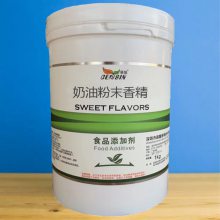 ʳƷ 㾫 ԭϺ*** ҹӦ ʳ÷ĩ㾫 1KG/Ͱ ̩
