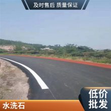 胶粘石胶水厂家 彩色透水石 水洗石路面粘合剂 环氧胶水