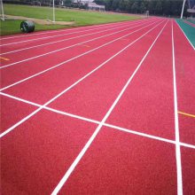 中小学专业级跑道人造草坪复合型塑胶跑道材料 名岳体育包施工