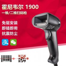 Honeywell霍尼韦尔1950ghd高密版二维码扫描器