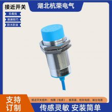 常接近开关NBN25-30GM50-E2接近传感器