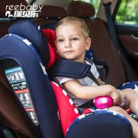 REEBABY汽车儿童安全座椅ISOFIX接口 0-12岁婴儿宝宝新生儿可躺