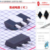 ME6208 ME6208 CMOS低压差线性稳压器 ME6208A33PG ME微盟 SOT-89