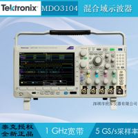 TektronixMDO3104ʾ ȫԭװƷ