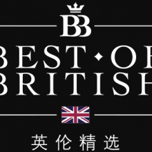 2019「英伦精选」展（Best of British）