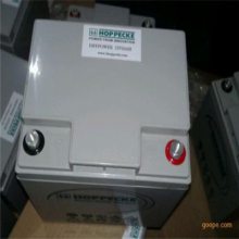 德国荷贝克蓄电池-HOPPECKE中国松树电池新网站