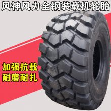 650/65R25 ʽж̥ ̥23.5R25