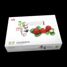 郑州草莓彩箱厂 礼品包装盒定制设计 包装生产