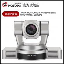 ӵHSD-HD20S 1080P20佹ƵͷUSB/HDMI/SDI/DVI/V