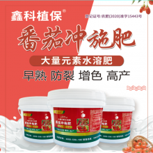 青枯病预防 莲藕膨大素青枯病 树烂根用多菌灵管用吗