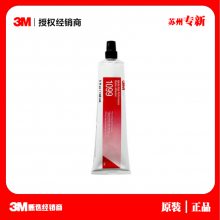 3M 1099Ϸȶˮͺˮ