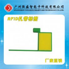 N늱⺞RFID h(yun)xӘ(bio)