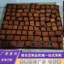 四川豆腐干机械生产设备 大型豆干机生产线 全套豆制品机械