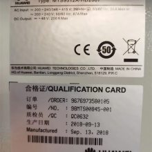 ȫ¹㶫MTS9512A-HD2007һ廯5GվԴETC