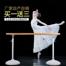 枣庄 舞蹈把杆 舞蹈教室定制把杆 十年老厂