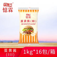 【广州忆霖】蛋黄酱(Ⅲ)1kg*16包（整箱）清爽型沙拉面包汉堡肉松小贝