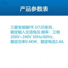 ȫԭװFR-D720ϵ0.4KW FR-D720-0.4K-CHTƵ