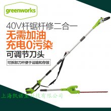 greenworks40V綯֦߿ռһ֦