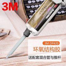 3MDP420ٹ̻ǿȻ֬ṹˮABɫҰɫ