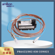͸Ͳ PR9350/02 EPRO TSIϵͳ