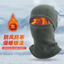保暖面罩摩托车头盔头套防风脖套防寒滑雪面罩冬