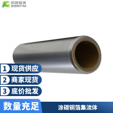 轻质环保防火电池铝箔 储能锂离子电池 石墨烯涂层铝箔集流体