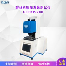 ߾̼ϵ GCTKP-700 ȫܻ