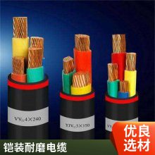 国标YJV22铜芯3*10/4*10*5*10平方铠装工程电力电缆