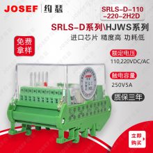 JOSEFԼɪ ̬˫λü̵SRLS-D-110-110-2H2DС 糧ʹ