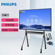 ֣PHILIPS98Ӣ4K칫ҵ98BDL3450QC