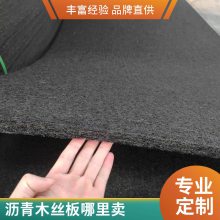 油浸沥青木板 2cm木屑板木丝板经久耐用长期供应杉木板