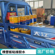 高强度粘接金属橡胶塑料快干胶E1460