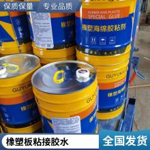 瞬干胶495 通用型速干快干胶塑料橡胶金属PVC胶水