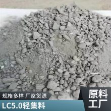 ɰ踴Ἧϻ lc5.0¥·